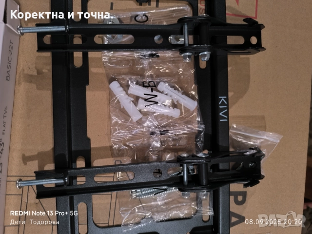 Продавам чисто нова TV Стойка KIVI BASIC-22T ЧЕРЕН., снимка 3 - Стойки, 3D очила, аксесоари - 51646136