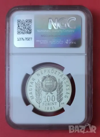 100 форинта 1981 г. Ботев и Петьофи NGC PF 69, снимка 2 - Нумизматика и бонистика - 50128012