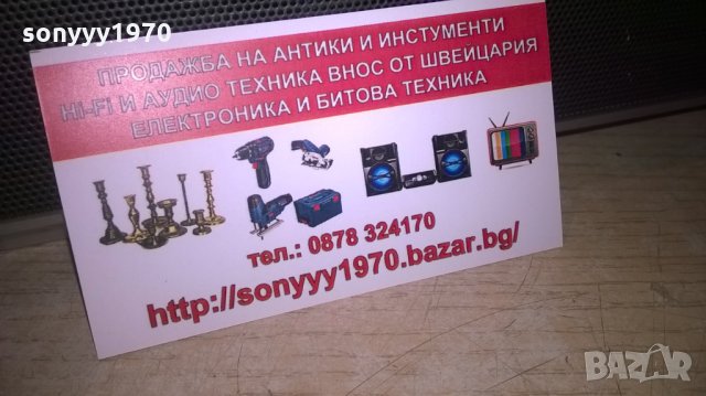 sony ss-ct51 center-внос швеицария-26х10х8см, снимка 6 - Тонколони - 26569390