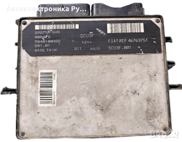 компютър FIAT PUNTO II 1.9, R04010032D, РЕФ. НОМЕР ,46763751, 80847D 