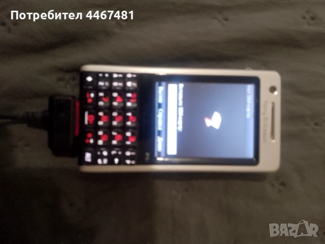 Телефони продава , снимка 9 - Nokia - 52649826