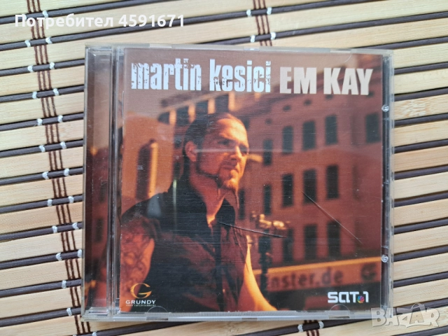 Martin Kesici – Em Kay, снимка 1