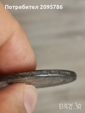 5 лева 1884 г А86, снимка 3 - Нумизматика и бонистика - 42935711