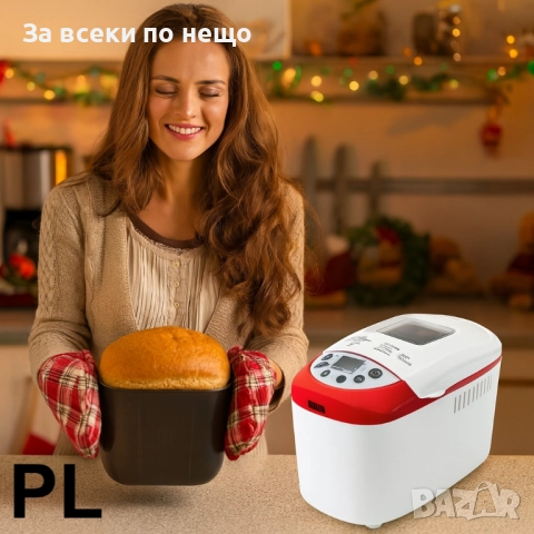 Хлебопекарна Muhler MBM-1502, две бъркалки, бял-червен Код P1653, снимка 8 - Хлебопекарни - 52932873