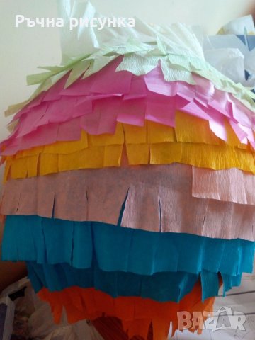 Голяма пинята+ подарък маска и конфети ,готови за изпращане, снимка 14 - Декорация за дома - 22994638