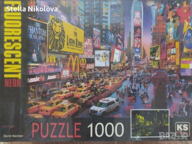 Светещ пъзел "Мегаполис"-1000части