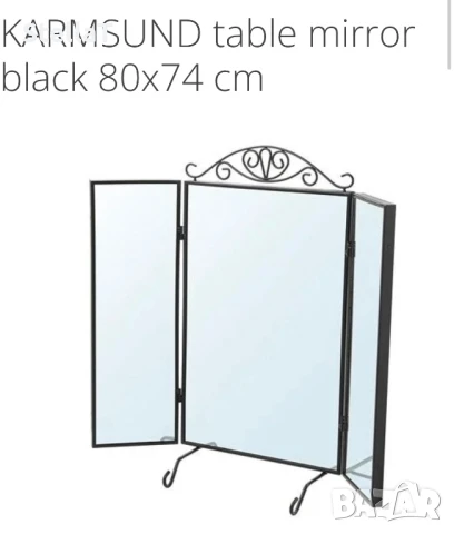 Огледало Karmsund 80/74, снимка 1