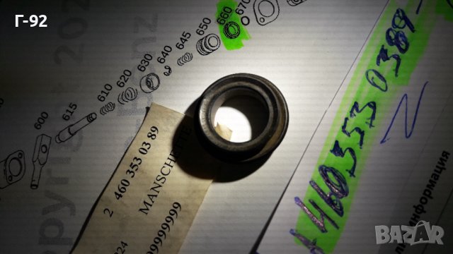 A4603530389**НОВО**MERCEDES-BENZ**W460-461-463**УПЛЪТНЕНИЕ ЗА ВКЛЮЧВАЩИЯ ЦИЛИНДЪР НА ПРЕДНИЯ МОСТ **, снимка 3 - Части - 39102652