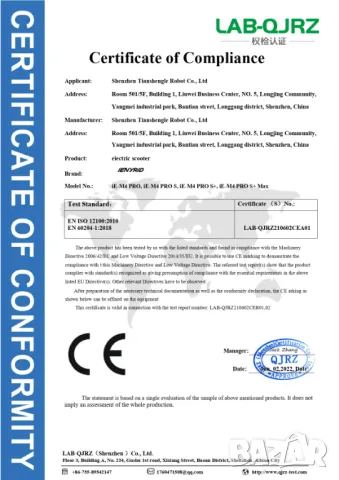 Електрически скутер/тротинетка със седалка iENYRID 800W 12.5AH, снимка 10 - Велосипеди - 46994101
