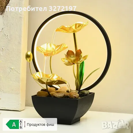 USB 3-степенен релаксиращ настолен,водопад-фонтан,LED пръстеновидна светлина за декорация., снимка 2 - Декорация за дома - 49749695