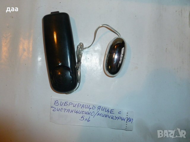 продавам фосфорни еротични зарчета с пози камасутра, снимка 7 - Други игри - 40342500