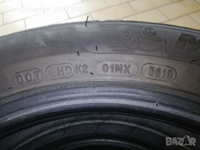 Комплект летни гуми Michelin Primacy 4 - 15 цола., снимка 12 - Гуми и джанти - 36558410