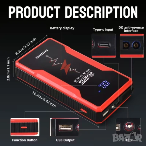 1200A Стартерно устройство за подпомагане акумулатора на автомобила , снимка 3 - Аксесоари и консумативи - 53179681