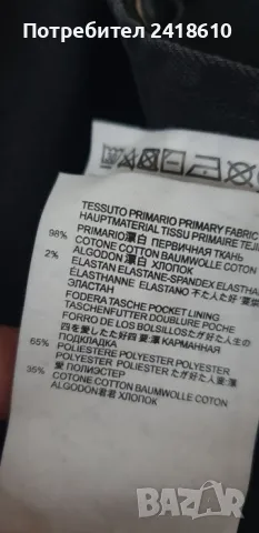 DSQUARED2 Slim Fit Stretch / Cotton Mens Size S ОРИГИНАЛ!  Мъжка Риза!, снимка 11 - Ризи - 48719908