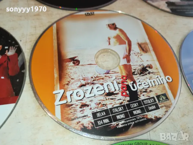 ДВД ДИСКОВЕ-РАЗЛИЧНИ СРЪБСКИ  Х 15ЛВ ЗА 1БРОЙ 2702251610LNWC, снимка 9 - DVD филми - 49302581