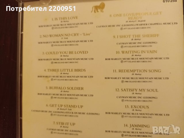 BOB MARLEY, снимка 4 - CD дискове - 44019681