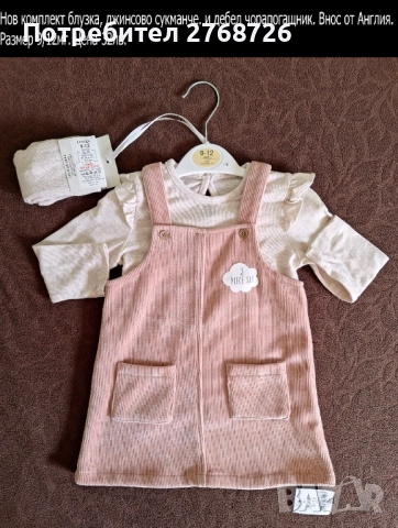 НОВИ рокли с дълъг ръкав, почти всички внос от Англия, снимка 11 - Детски рокли и поли - 52214584
