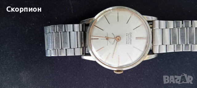Швейцарски мъжки ръчен часовник - DAVAR WATCH DE LUXE - ПРОМОЦИЯ, снимка 11 - Джобни - 51317713