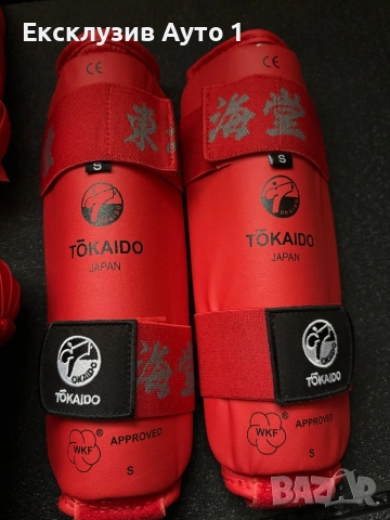 Екипировка за карате, снимка 5 - Други спортове - 52865854