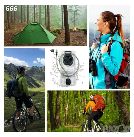 Хидратационен резервоар за вода 2 литра, херметичен, без BPA, с широко отваряне., снимка 2 - Други стоки за дома - 53301469