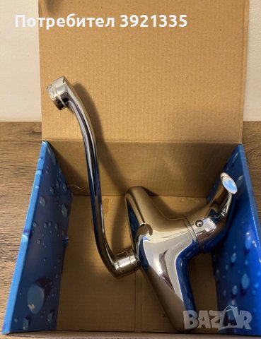 Аксесоари за баня + подарък батерия за мивка, снимка 6 - Други - 43380858