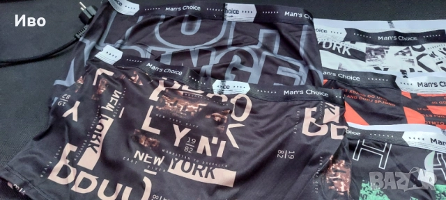 Мъжки боксерки ххл, снимка 2 - Бельо - 51850574