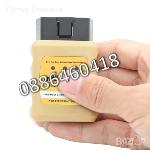 Ad-Blue Емулатор RENAULT АдБлу AdBlue Euro 4/5 NOX Sensor, снимка 6 - Аксесоари и консумативи - 53185670