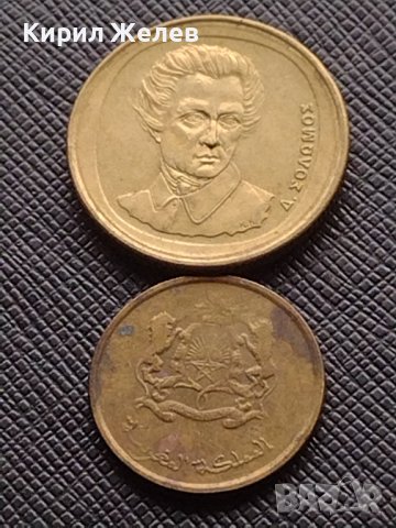 Лот монети от цял свят 10 броя ЮЖНА АФРИКА, БРАЗИЛИЯ, ИСПАНИЯ ЗА КОЛЕКЦИЯ ДЕКОРАЦИЯ 26393, снимка 9 - Нумизматика и бонистика - 43360080