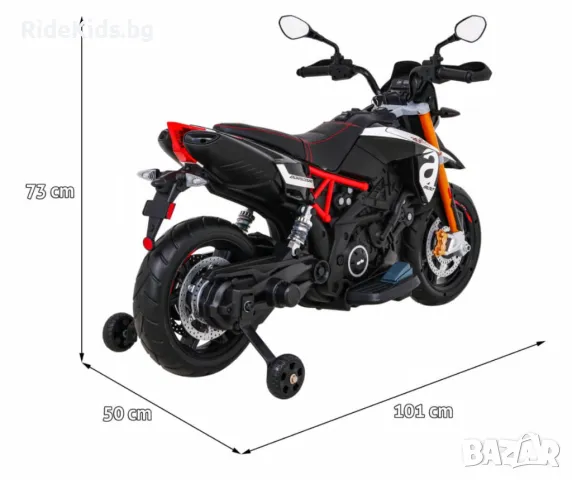 Aprilia 12V - Детски акумулаторен мотор, Черен, EVA гуми, снимка 10 - Детски велосипеди, триколки и коли - 50428322