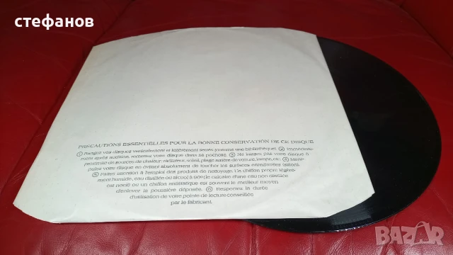 Дългосвиреща грамофонна плоча LARRY CORYELL „bolero”, Франция, снимка 3 - Грамофонни плочи - 51142867