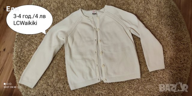 Дрехи за момиче 2-3-4 год., снимка 14 - Детски Блузи и туники - 39469913