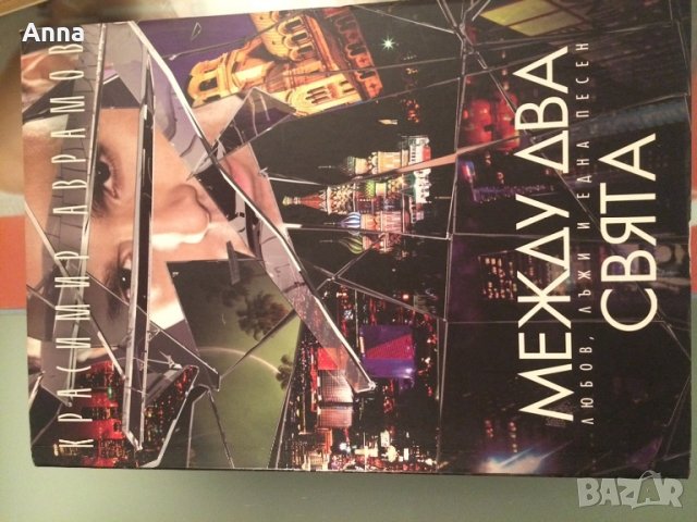 Книги , снимка 1