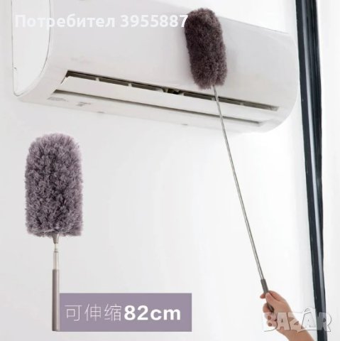 Домакинска четка за почистване на прах с телескопична дръжка, снимка 2 - Мопове, кофи, четки и метли - 43147158