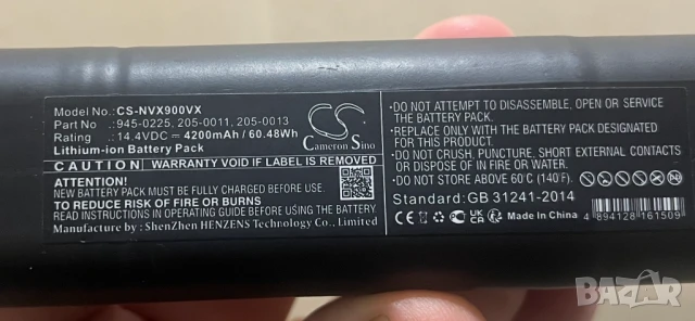 Батерия Нова за NEATO  Li-ion 14.4, снимка 6 - Друга електроника - 51158168