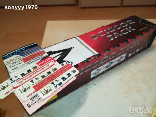 КРИК 2 ТОНА ТИП ЖАБА 2201251252, снимка 12 - Аксесоари и консумативи - 48781499