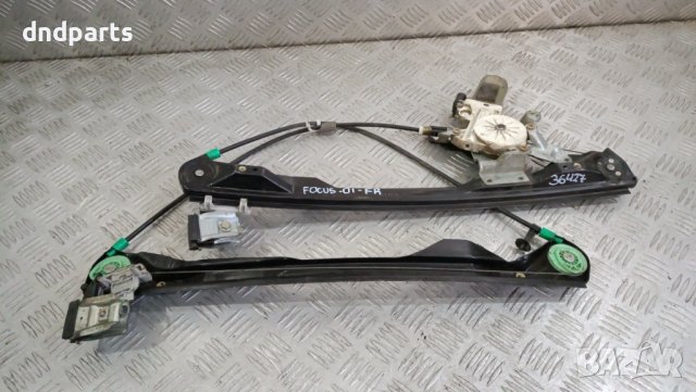 Стъклоповдигач Ford Focus 2001г.(преден десен)	