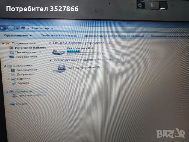 Лаптоп HP elitebook 2560p, снимка 5 - Кабели и адаптери - 48562293
