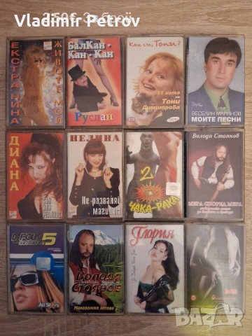 Продавам аудиокасети, снимка 8 - Аудио касети - 53274874