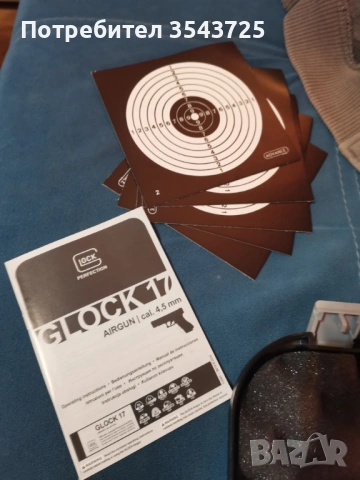 Въздушен пистолет Glock 17 4,5mm dual ammo Umarex , снимка 4 - Въздушно оръжие - 53012798