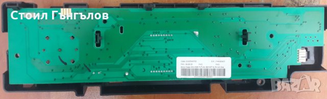 Платка управление за пералня ARISTON, снимка 2 - Перални - 35161419