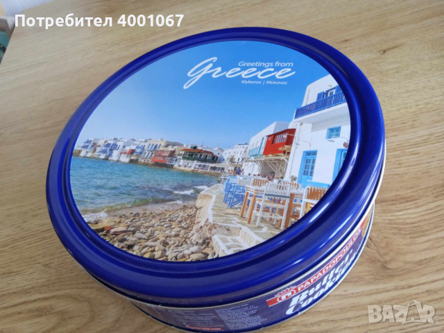метална кутия с капак от Гърция , остров Миконос, снимка 1 - Други - 44928432