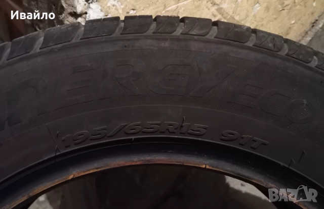 Продавам 4 броя летни гуми 195.65.15 на 1 сезон дот 2019 Hankook , снимка 4 - Гуми и джанти - 52059327
