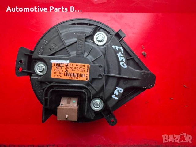 Моторче парно Audi A4 Seat Exeo Skoda Octavia, снимка 3 - Части - 53541066