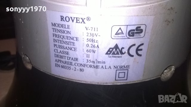 rovex-колонен вентилатор с таимер-80см-внос франция, снимка 14 - Други - 27527285