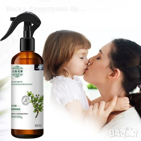 Препарат за отстраняване на акари и бактерии HZS631, снимка 2 - Други стоки за дома - 50011317