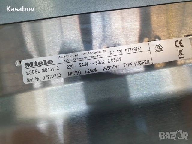 17L - Miele M8151-2 Микровълнова Фурна с Грил за вграждане, снимка 11 - Микровълнови - 52488168
