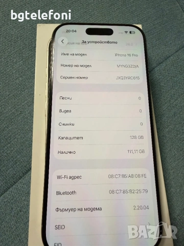 iPhone 16 Pro 128GB natural titanium,неразличим от нов,100% батерия, снимка 6 - Apple iPhone - 53179974