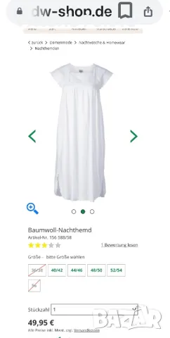 Прекрасна нощница DW-SHOP Германия, снимка 15 - Нощници - 47394393