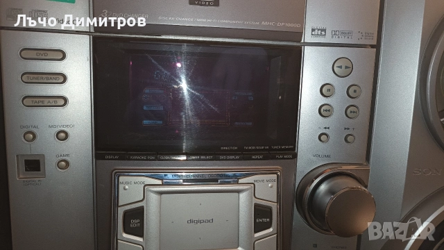 SONY HCD-DP1000D, снимка 5 - Аудиосистеми - 52871564