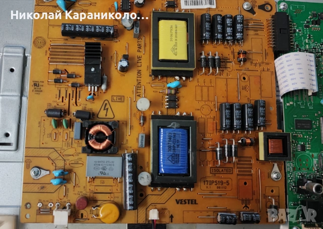 Продавам Power-17IPS19-5,Main-17MB82,T.con-6870C-0442B от тв TELEFUNKEN D32H125N3, снимка 5 - Телевизори - 53061284